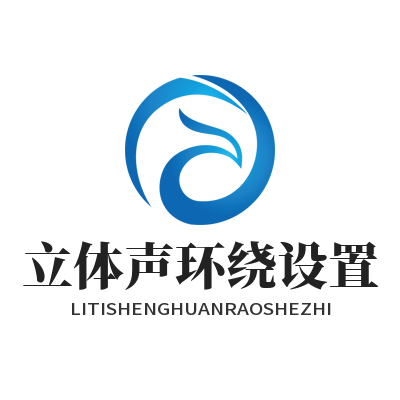 汽水音乐网页版立体声环绕设置