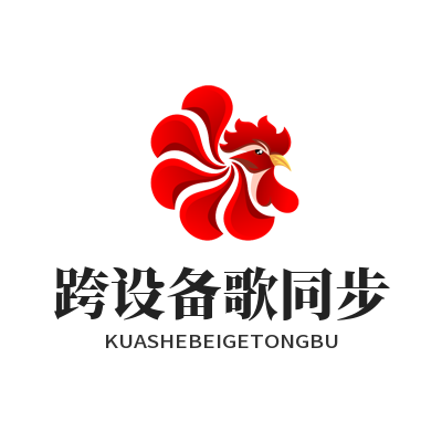 1778470606191955.png 汽水音乐网页版跨设备歌同步