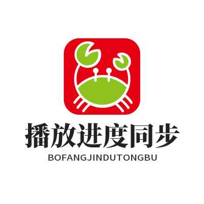 汽水音乐网页版播放进度同步