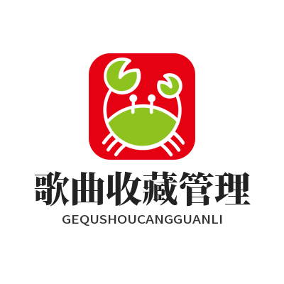 1778649763268564.png 汽水音乐网页版歌曲收藏管理