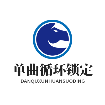 汽水音乐网页版单曲循环锁定