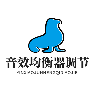 1778820056145926.png 汽水音乐网页版 音效均衡器调节