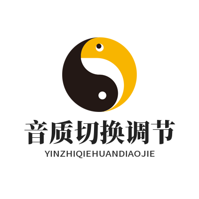 汽水音乐网页版音质切换调节