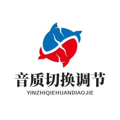 汽水音乐网页版音质切换调节